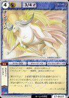 【中古】モンスターコレクション/基本/ユニット/トライアルデック ホーリィの手記 LT-011[基本]：ナンディン
