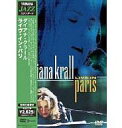 【中古】洋楽DVD ダイアナ・クラール / ライヴ・イン・パリ