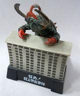 【中古】食玩 トレーディングフィギュア ノコギリン/怪奇! 殺人昆虫事件 「帰ってきたウルトラ怪獣名鑑 〜怪獣チャンネル編〜」