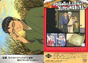 アニメ系トレカ/ノーマルカード/銀魂クリアコレクションG4 388：第135話「地球の前に、もっと危ない『ギンタマン』の未来を考えろ」