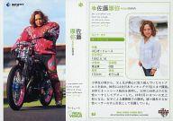 BBM/レギュラー/BBM REAL VENUS CARDS 2013 85  ： 佐藤摩弥