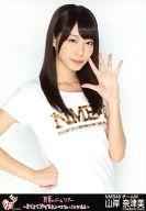 【中古】生写真(AKB48・SKE48)/アイドル/NMB48 山岸奈津美/上半身/「AKB48 真夏のドームツアー」会場限定生写真(NMB48Ver)