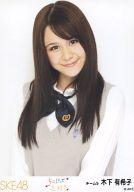 【中古】生写真(AKB48・SKE48)/アイドル/SKE48 木下有希子/上半身/｢キスだって左利き｣発売記念握手会限定生写真