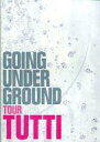 【中古】パンフレット(ライブ コンサート) ≪パンフレット(ライブ)≫ パンフ)GOING UNDER GROUND TOUR TUTTI
