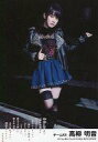 【中古】生写真(AKB48・SKE48)/アイドル/SKE48 高柳明音/Escape ver./CD｢鈴懸(すずかけ)の木の道で｢君の微笑みを夢に見る｣と言ってしま..