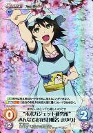【中古】カオス/SR/Chara/水/エクストラブースター 劇場版 STEINS;GATE 負荷領域のデジャヴ NP-428[SR]：(ホロ)“未来ガジェット研究所”みんなでお花見「椎名 まゆり」 surugaya-a-too-359432005 ネットショップ駿河屋 楽天市場店 パッケージ画像