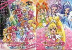 【中古】クリアファイル オールスターズ/ドキドキ!プリキュア A4クリアファイルセットA 「映画プリキュアオールスターズ New Stage2 こころのともだち」