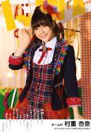 【中古】生写真(AKB48・SKE48)/アイド