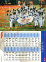 【中古】スポーツ/2009プロ野球チップス第1弾/-/チェックリスト C-2：CS優勝!グラウンドを一周する巨人ナインの商品画像