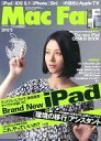 【中古】一般PC雑誌 付録付)Mac Fan 2012年5月号(別冊付録1点)