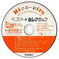 Other - 【中古】カラオケ KISS-SITE専用ソフト ダンスカラオケシリーズ ベストセレクション