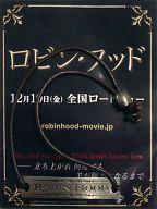 【中古】アクセサリー(非金属)(男性) 本革製ブレスレット 「ロビン・フッド」 前売券特典