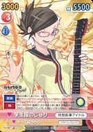 【中古】ヴィクトリースパーク/C/ブースターパック 夜桜四重奏-ハナノウタ- YZQ/088[C]：学生服のじゅり