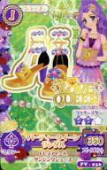 【エントリーでポイント10倍！（6月11日01:59まで！）】【中古】アイカツDCD/シューズ/LOVE QUEEN/セクシー/アイカツ!ボディペイントシール PV-036 ： パーティークイーンサンダル/神崎美月