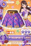 【中古】アイカツDCD/ボトムス/セクシー/「小学一年生」2013年12月号付録 PZ-062：パープルトルテスカート【小学一年生ロゴ】/紫吹蘭