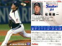 【中古】スポーツ/2009プロ野球チップス第1弾/ヤクルト/レギュラーカード 096 ： 松岡 健一