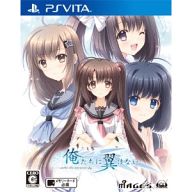 【中古】PSVITAソフト 俺たちに翼はない[通常版]