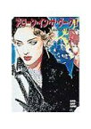 【中古】ライトノベル(文庫) アローン・イン・ザ・ダークI / 鎌田三平【中古】afb