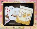 【中古】おもちゃ ニャンコ先生 アートトランプ 「一番くじ 夏目友人帳トリビュートギャラリー~まんぷく絵巻~」 D賞