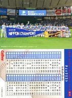 【中古】スポーツ/2009プロ野球チップス第1弾/-/チェックリスト C-1:埼玉西武ライオンズ4年ぶり13度目の日本一
