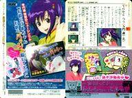 【中古】アニメ系トレカ/キャラクターカード/銀魂カードガム第10弾 〜男が揃えばどんな場所でも戦場になる〜 2079289 No.009：寺門通