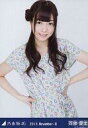 【中古】生写真(乃木坂46)/アイドル/乃木坂46 斉藤優里/上半身・レトロワンピ/「2013.November-II」WEBSHOP限定生写真
