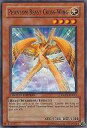 【中古】遊戯王/N/英語版/Gold Series 2009 GLD2-EN011 N ：Phantom Beast Cross-Wing/幻獣クロスウィング(英語版)