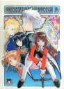 【中古】文房具 集合(5人) A4クイックファイル 「サクラ大戦3 ~巴里は燃えているか~」