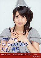 š̿(AKB48SKE48)/ɥ/AKB48 ͥ/AKB48B.L.T. 2008CALENDAR-3RD17/111