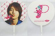 【中古】うちわ(男性) 山下智久 ジャンボうちわ 「TOMOHISA YAMASHITA LIVE TOUR 2012〜エロP〜」