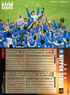 【中古】スポーツ/2009プロ野球チップス第1弾/西武/日本シリーズカード NS-2 ： 優勝胴上げ