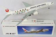 楽天市場】200 jal 777の通販 楽天市場】200 jal 777の通販