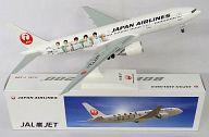 【中古】ミニカー 1/200 JAL ボーイング 777-200 嵐JET 2011年 JAL それいけ夏旅キャンペーン＆それいけ秋旅キャンペーン A賞景品