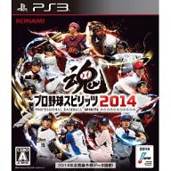 【中古】PS3ソフト プロ野球スピリッツ 2014