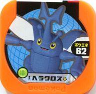 ͥåȥå׽ٲϲŷԾŹ㤨֡šۥݥȥå/롼/ष/ݥ62/ޥɥʥɥϥåԡå P[롼]إ饯פβǤʤ200ߤˤʤޤ