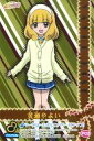 【中古】アニメ系トレカ/ブロマイドカード(制服)/スマイルプリキュア!キラキラカードグミ P08:黄瀬やよい
