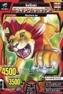 【中古】グレートアニマルカイザー/ファイターカード/百獣大戦グレートアニマルカイザー アイス I02A-008:ライアンオリオンJr.