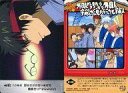 【中古】アニメ系トレカ/ノーマル