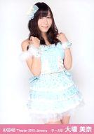 【中古】生写真(AKB48・SKE48)/アイドル/AKB48 大場美