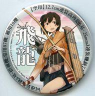 【中古】 バッジ・ピンズキャラクタ...