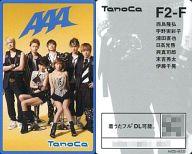 【中古】コレクションカード(男性)/TanoCa「Charge Go!」 AAA“TanoCa”着うたフル(R)ver.(AVZD-48135) F2-F:AAA/集合(7人)/TanoCa「Charge Go!」 AAA“TanoCa”着うたフル(R)ver.(AVZD-48135)