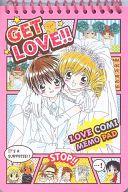 【中古】ノート・メモ帳 美樹＆ユウキ メモ帳 「GET LOVE!!〜フィールドの王子さま〜」 少女コミック2004年14号付録