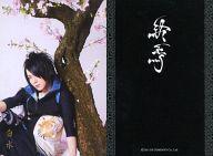【中古】コレクションカード(男性)/「終焉〜桜舞い散るあの丘で〜」トレカ Kagrra/白水/衣装黒白・座り・桜の木/「終焉〜桜舞い散るあの丘で〜」トレカ