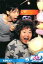 【中古】コレクションカード(男性)/よしもと若手ばかりはじける!夏の単独祭り2009 トレーディングカード 053 : ものいい/横山きよし・吉田サラダ/レギュラーカード/よしもと若手ばかりはじける!夏の単独祭り2009 トレーディングカード 200円