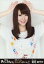 【中古】生写真(AKB48・SKE48)/アイドル/AKB48 菊地あやか/上半身/『AKB48スーパーフェスティバル 〜 日産スタジアム、小(ち)っちぇっ! 小(ち)っちゃくないし!! 〜』会場限定生写真(AKB48ver) 200円