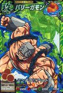 【中古】アニメ系トレカ/キャンペーン/アタック/トリコ イタダキマスター「第5弾」 T5-CP6[キャンペーン]：バリーガモン