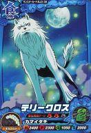 【中古】アニメ系トレカ/ノーマル/グルメ/トリコ 爆狩ジャングルメ!! BJ0-32[ノーマル]：テリークロス