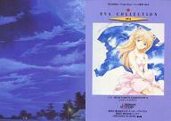 【中古】アニメ系トレカ/パズルポスターカード/カードダスマスターズ「新世紀エヴァンゲリオン 第壱集」 PP4：綾波レイ4/9