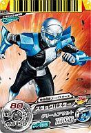 【中古】ダイスオー/N/しゃげき/特命3弾 トクメイ.3-015[N]：スタッグバスター