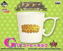 【中古】マグカップ・湯のみ(キャラクター) 歯 コーヒーカップ 「一番くじ ジョジョの奇妙な冒険 Part7 スティール・ボール・ラン」 G賞